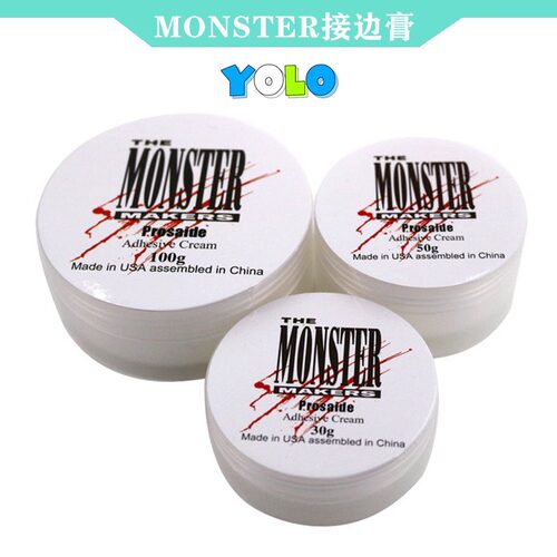 接边膏填充膏特效化妆伤疤填充转印膏光头假皮假体接边修边无痕