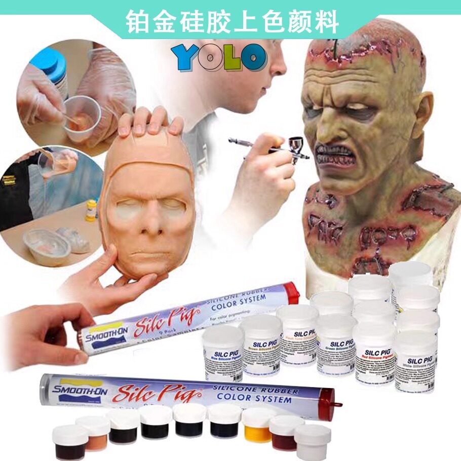 进口硅胶调色色膏smooth on硅胶内外上色颜料荧光9色小样正装