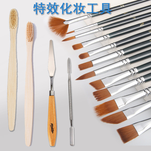 特效化妆工具化妆刷弹刷调刀刮刀专业特化师化妆工具化妆刷套装