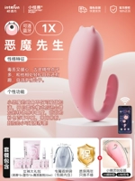 Мистер Дьявол