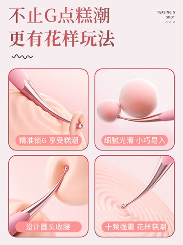 Goddess Point Tide Pen Вибратор Товары для взрослых Устройство для женской мастурбации Эротический женский клиторальный оргазм Артефакт, стимулирующий