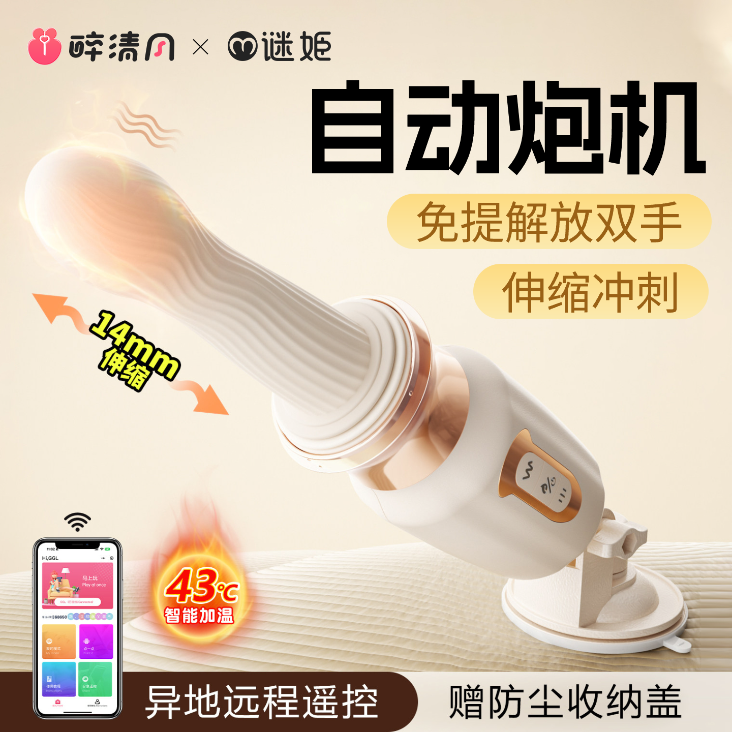 炮机自动伸缩震动棒成人玩具女性自慰器高潮神器打桩机情趣女用品