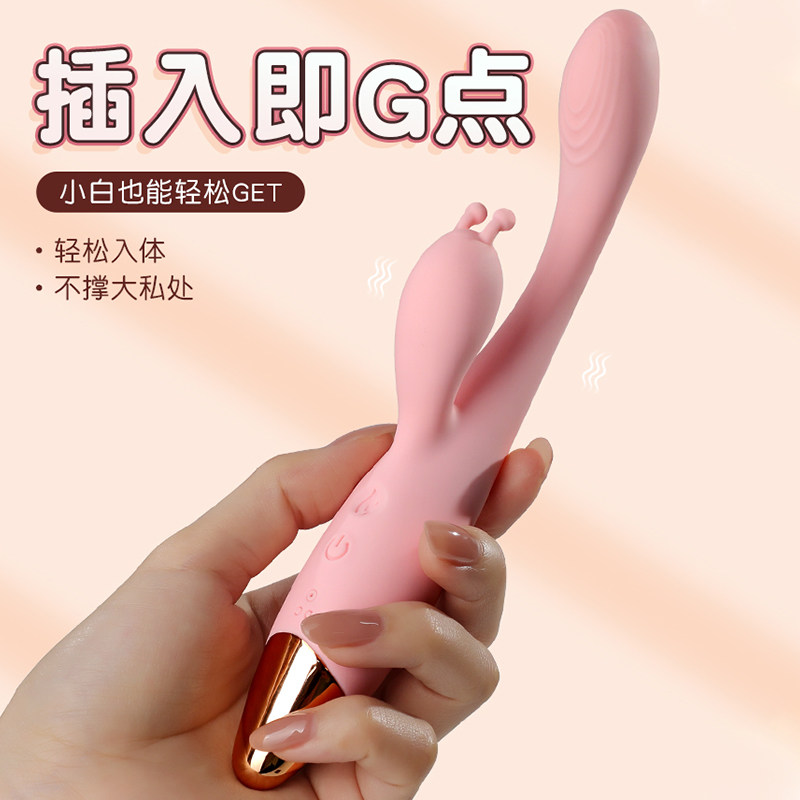 情趣震动棒自慰器女性点潮笔女用品玩具成人高潮神器专用按摩小型