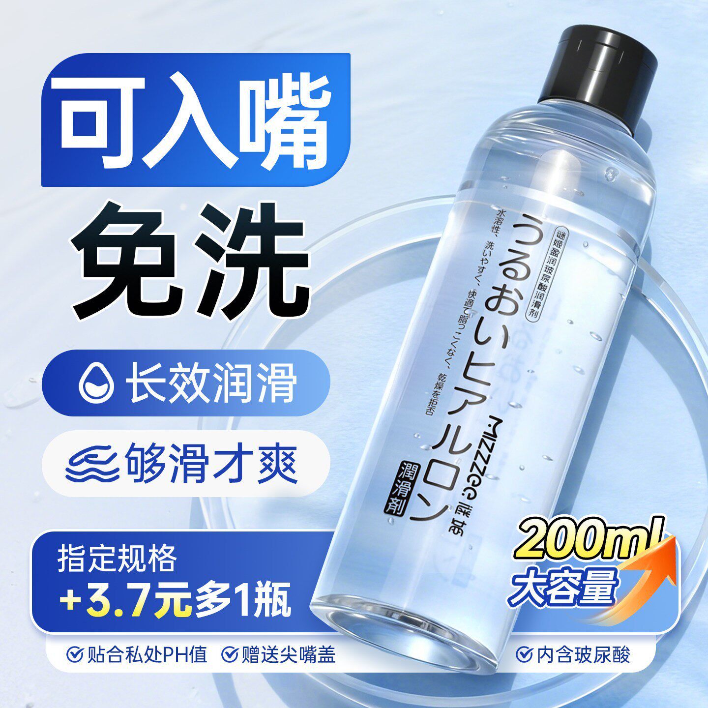 润滑油夫妻房事人体成人女用品水溶性免洗剂男打正品飞机杯情趣液