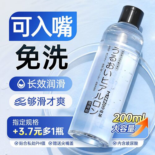 男用飞机打旗舰店欲望中老年性生活快感私处