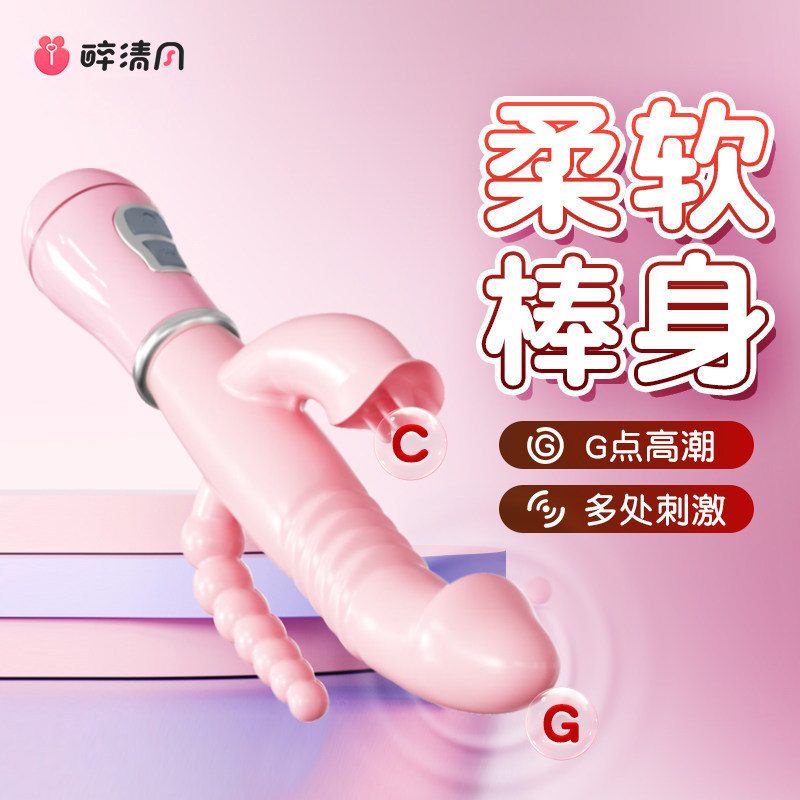 谜姬后庭拉珠震动棒肛塞情趣女用品肛门成人扩肛神器sm开肛自慰器