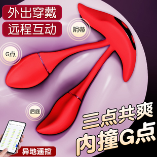 后庭肛塞女用玩具肛门自慰器肛条外出长期佩戴扩肛女性用顶肛神器