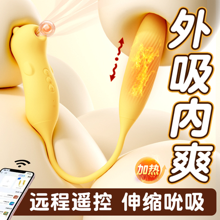 谜姬爽逗豆情趣女用品迷姬棒成人女性玩具女生秒潮豆豆自慰器吮吸