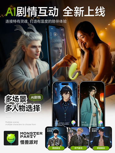 Маленький монстр прыгает яйцо секс женские продукты приложение беспроводное дистанционное управление мастурбация мастурбация женские игрушки сильная шок