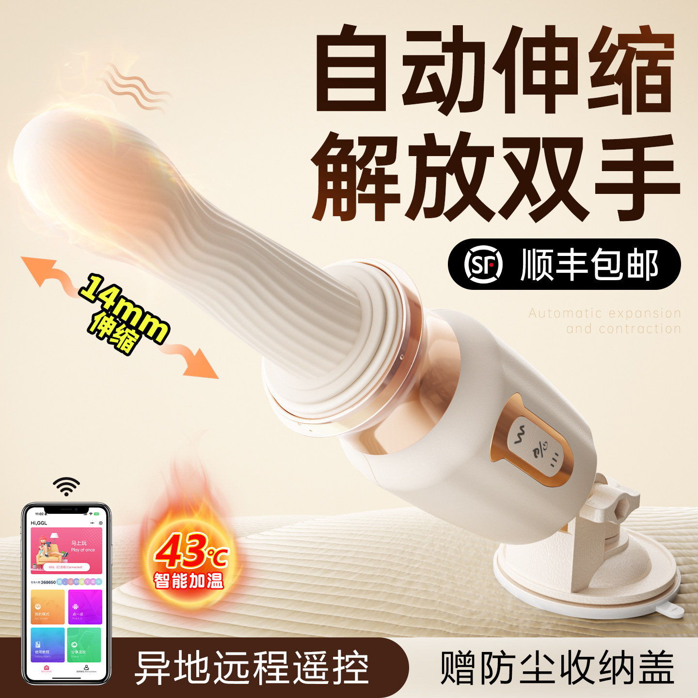 炮机伸缩震动棒成人玩具女性自慰高潮神器打桩机情趣女用品按摩棒