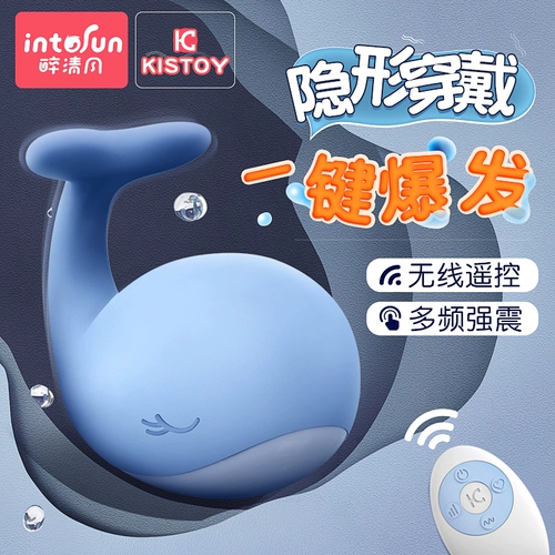 Kisstoy Little Whale Vibrator Dolphin Out в беспроводном пульт дистанционного управления мгновенные модные женские продукты женское мастурбационное устройство секс