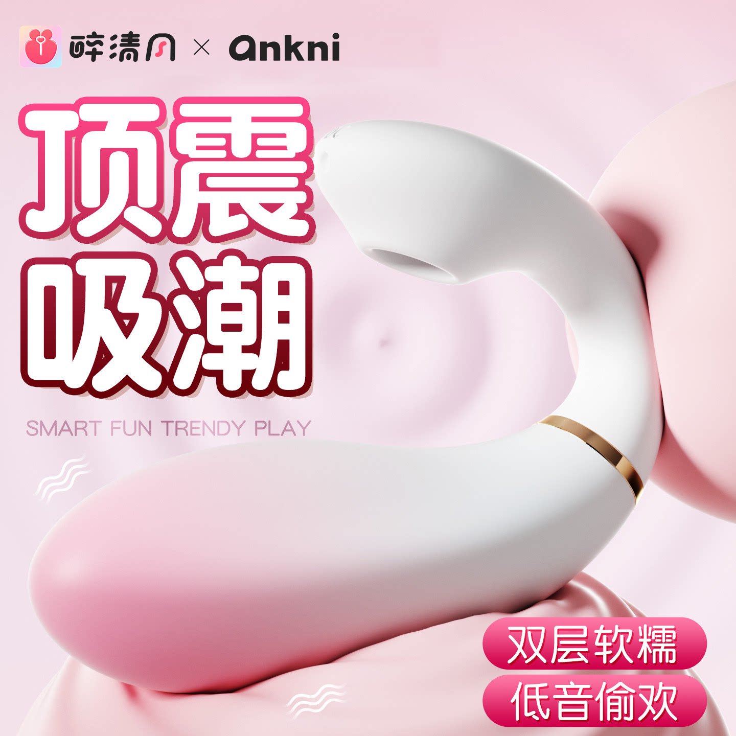 小鲸鱼跳蛋成人玩具女性自慰器情趣女用品夫妻共用床上助爱工具