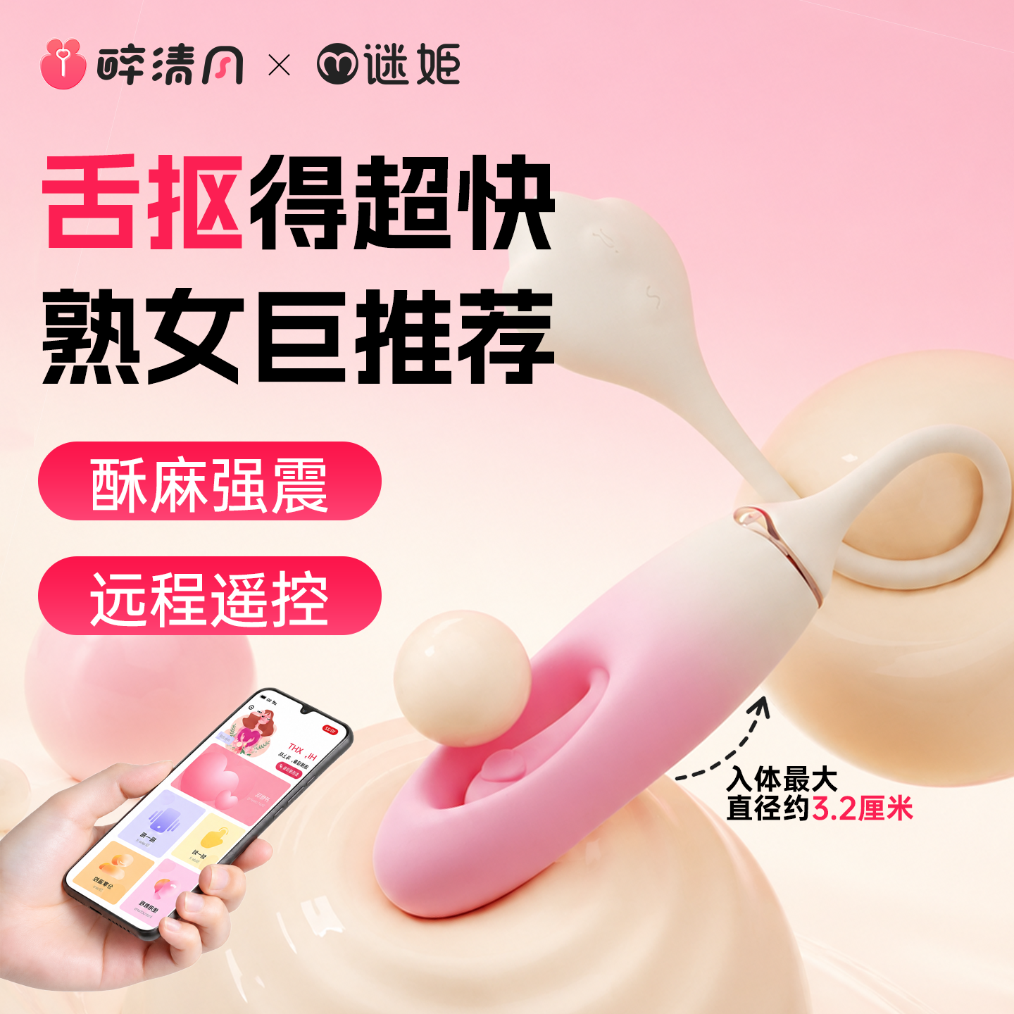 跳蛋女性高潮自慰器情趣女用品远程遥控震动成人女生玩具夫妻共用