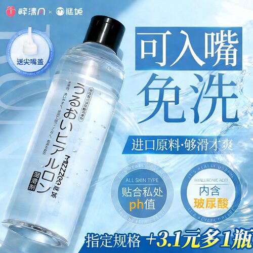男用飞机打旗舰店欲望中老年性生活快感私处