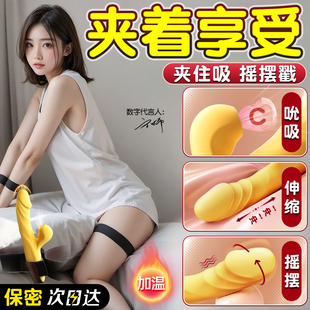 震动棒情趣女用品共用夫妻床上助爱工具成人玩具女性大尺度自慰器