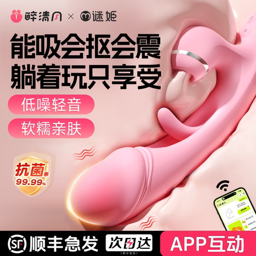 调情解闷小玩意私处按摩可插入体激情大尺度