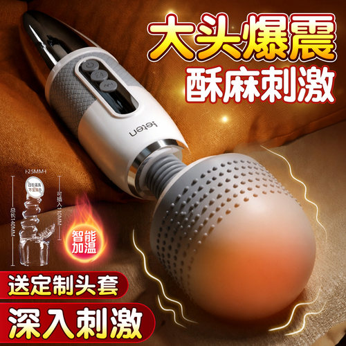 女士振动吹潮调情性用器具私处女生玩具私密