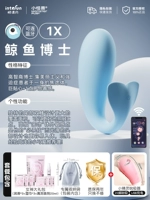 Доктор кита