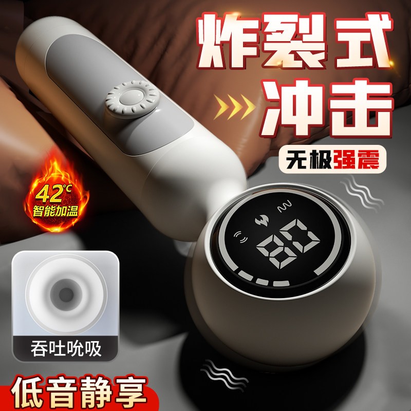 震动av棒女性专用自慰器神器成人情趣女用品阴蒂高潮吸玩具爱振动