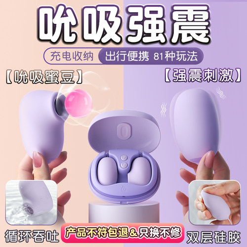 小女生静音强震迷你插入式无线情趣用品外出