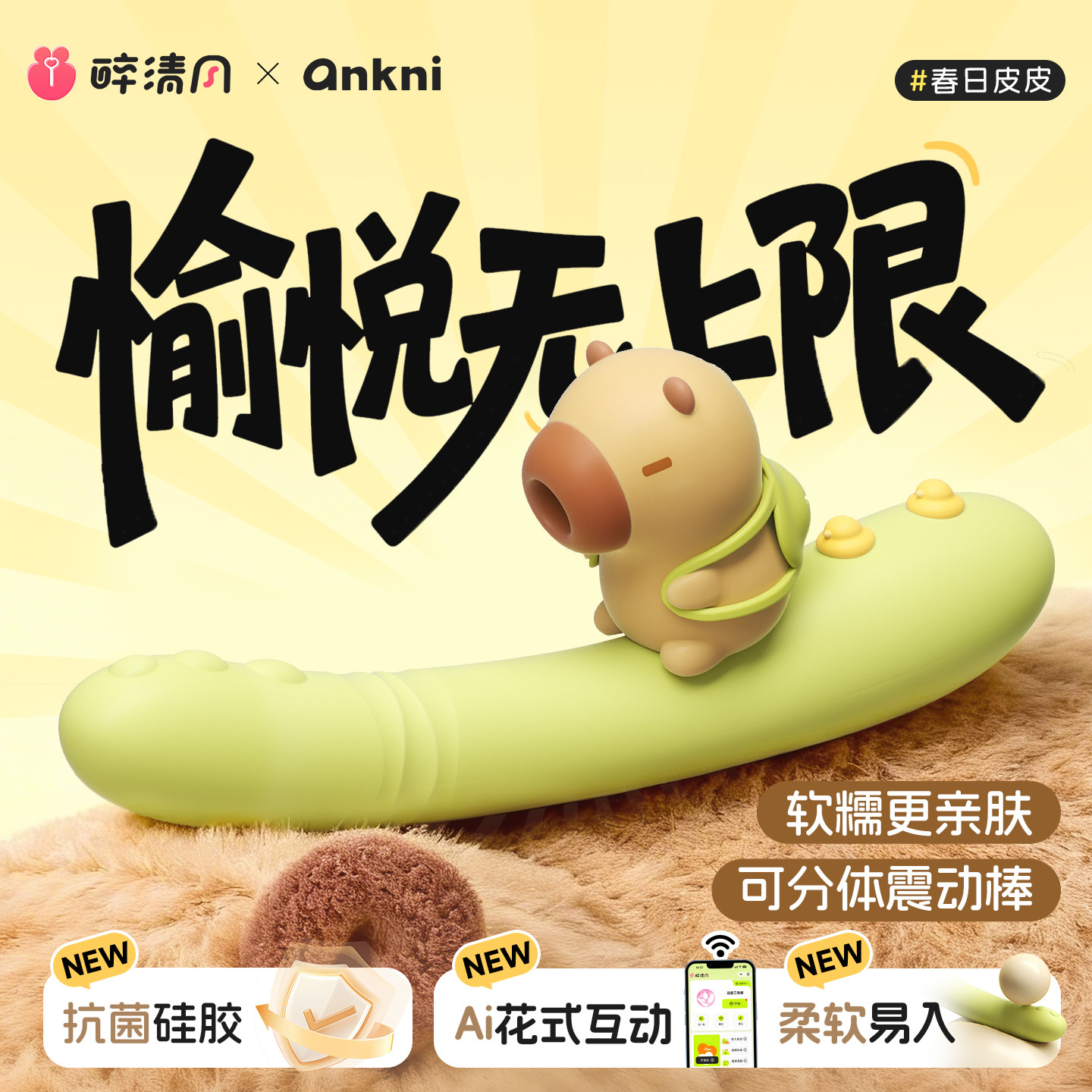 春日fafa皮皮伸缩抽插震动棒女性自慰器情趣用品成人玩具夫妻共用