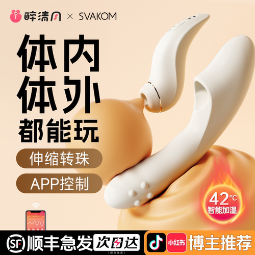 失控自动伸缩吸女生按摩共用夫妻秒潮旗舰店