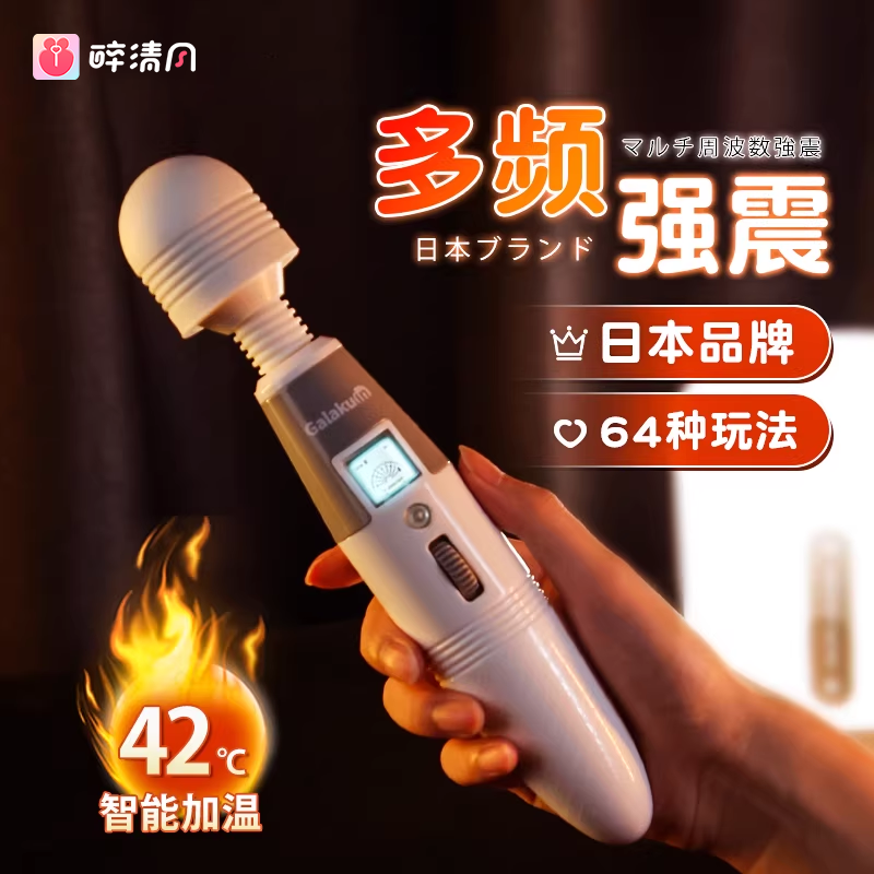 震动av棒女用品按摩自慰器女性专用私密情趣高潮振动神器阴蒂刺激