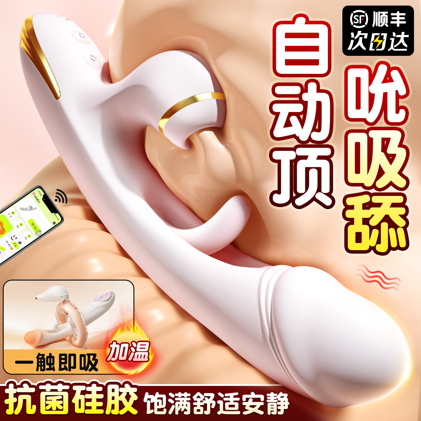 震动棒情趣女用品成人玩具大尺度女性自慰神器高潮神器共用夫妻专