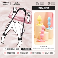 [Анальное отверстие на заднем дворе] Модернизированный сексуальный разветвитель для ног + анальная пробка Jelly Three