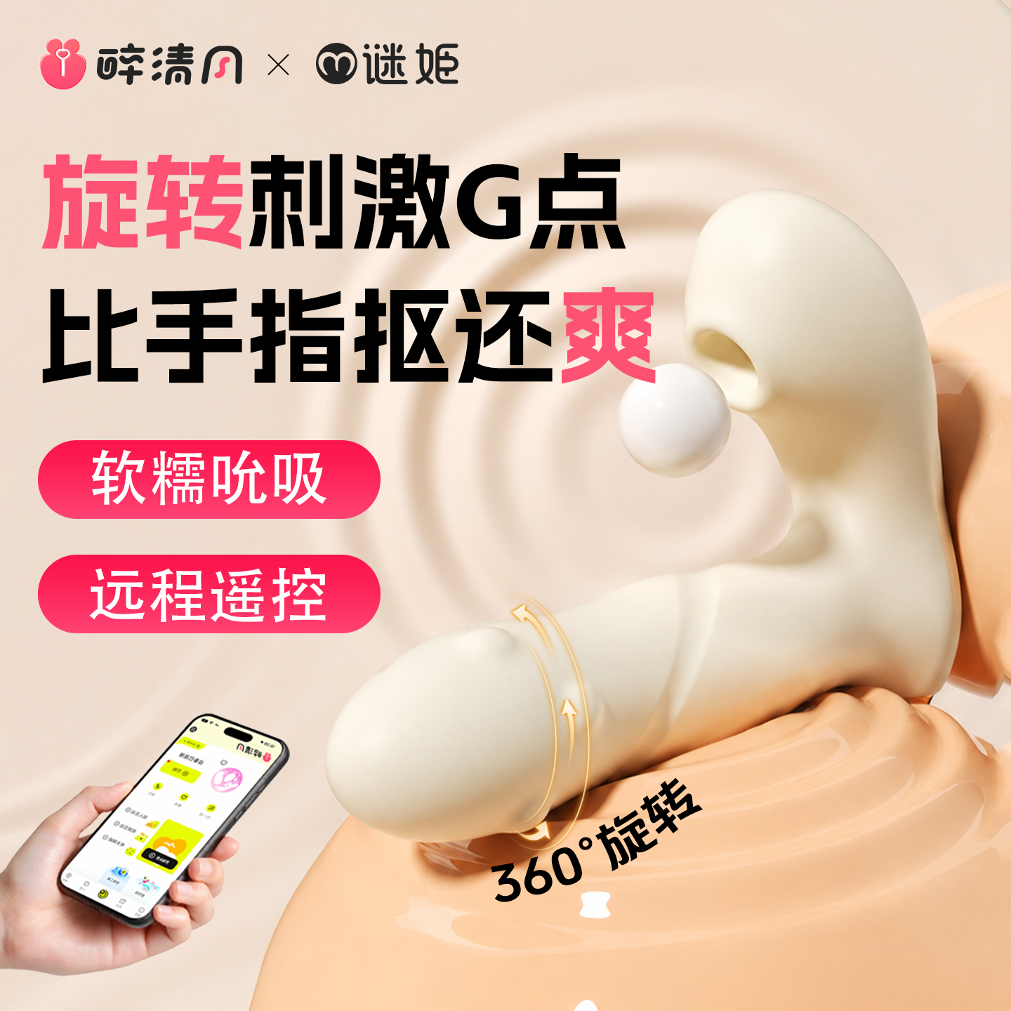 转珠跳蛋远程遥控女友高潮玩具外出穿戴式自慰器女用挑逗女性神器