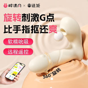 转珠跳蛋远程遥控女友高潮玩具外出穿戴式自慰器女用挑逗女性神器