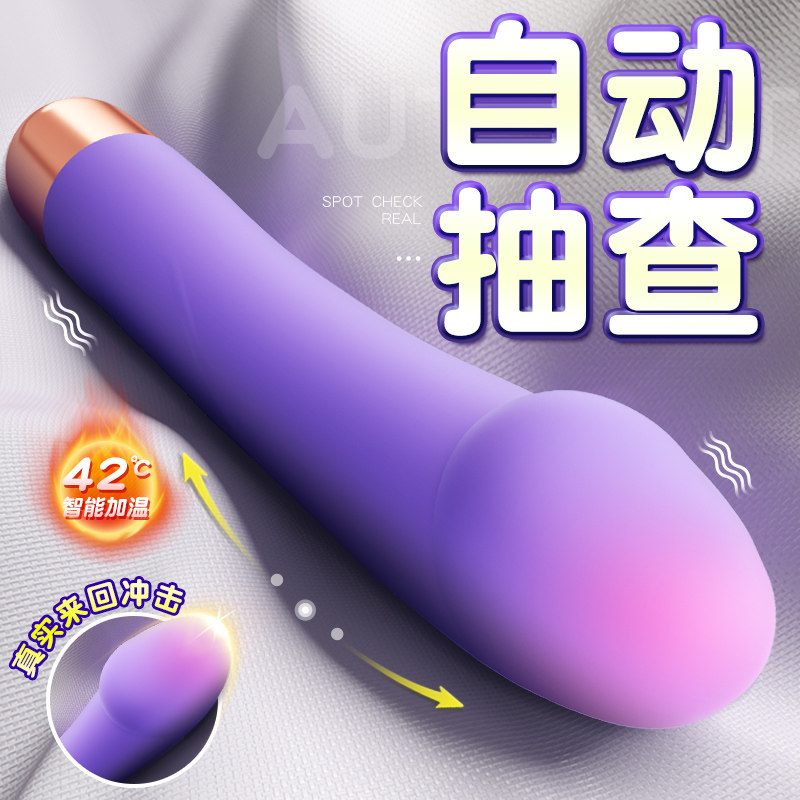 全自动炮机成人玩具情趣女用品伸缩自慰器女性高潮震动按摩捧插入