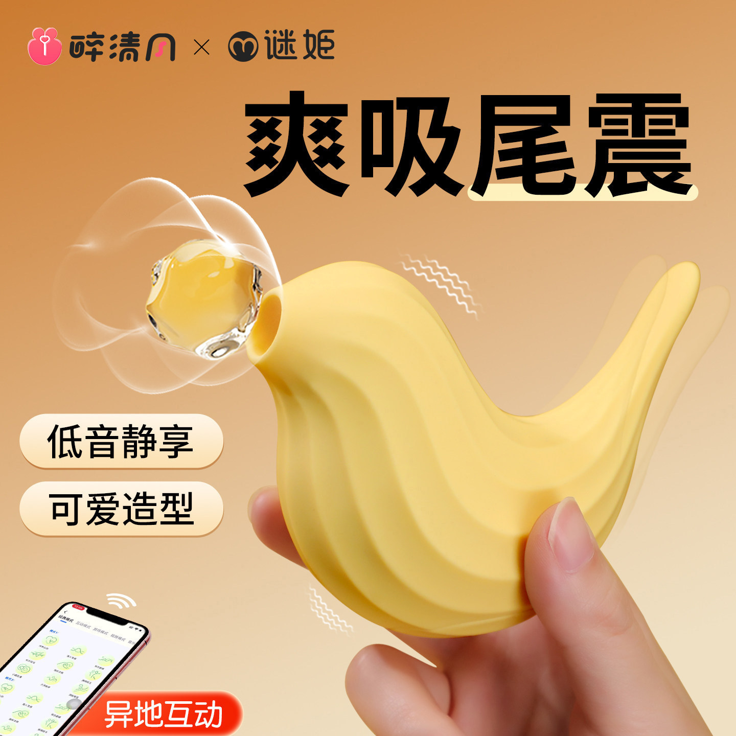 成人女用品女性玩具吮吸震动棒情趣自慰器高潮神器电动自卫器私处