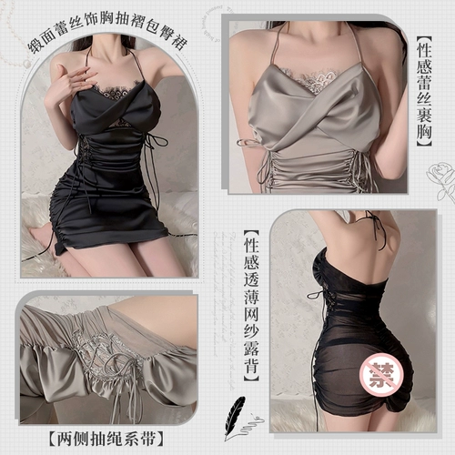 Fei Mouncun похож на нижнее белье пары весело и сексуально, не снимая пижаму, маленькую грудь, QQNY Battle Hoot