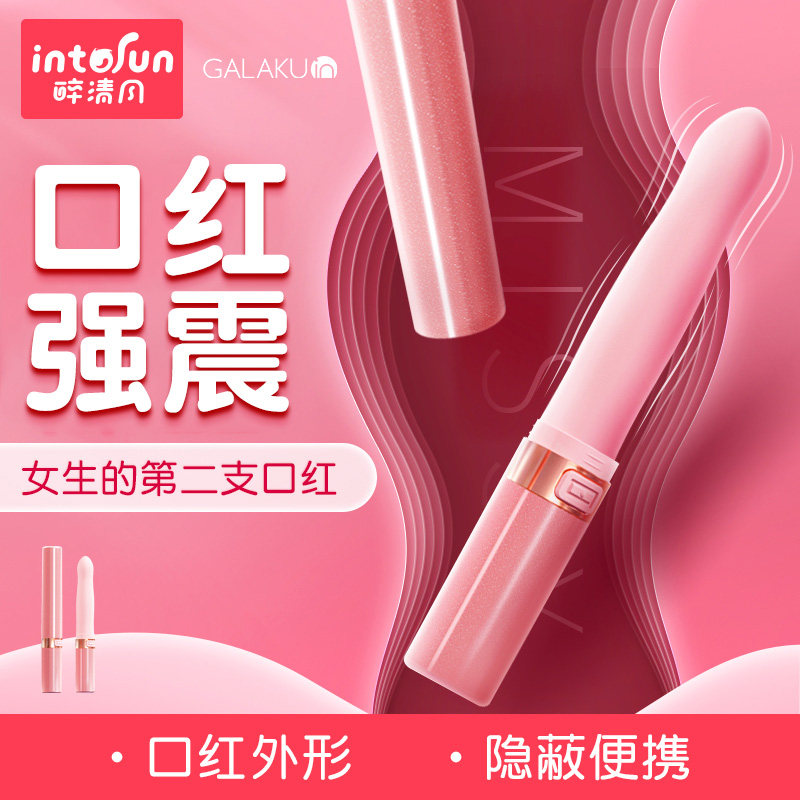 galaku����ں�������Ů�Բ�����ο����ȤŮ��Ʒ�߳�С�������