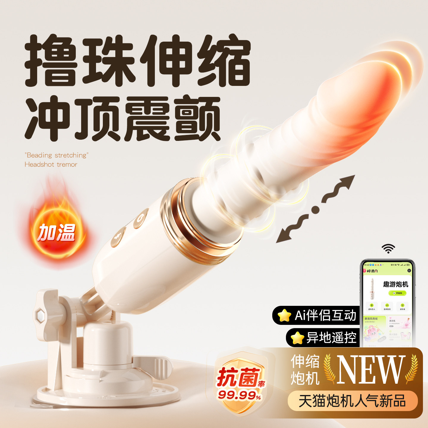 炮机震动棒成人玩具女性自慰器高潮神器全自动伸缩情趣女用品击性图片