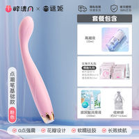 女性点潮笔震动棒高潮阴蒂情趣女用品成人小玩具自慰器纤细可插入 thumbnail 3