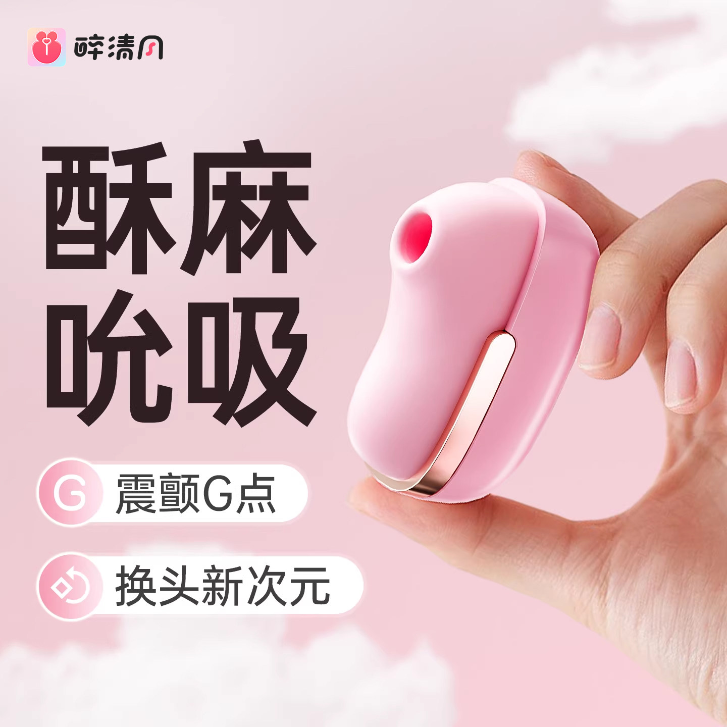 震动棒情趣自慰器女用品吮吸阴蒂神器女性专用高潮成人玩具插入式