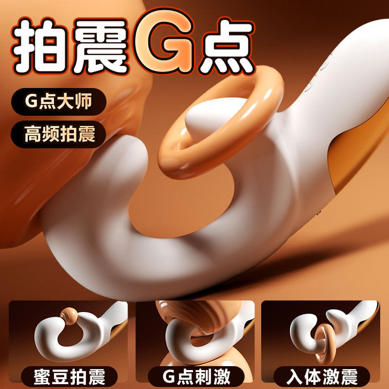 震动棒自慰器女性成人玩具情趣用品夫妻共用床上助爱工具入体按摩