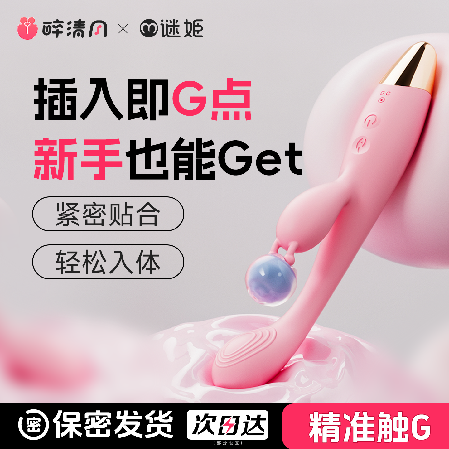 情趣震动棒自慰器女性点潮笔女用品玩具成人高潮神器专用按摩小型