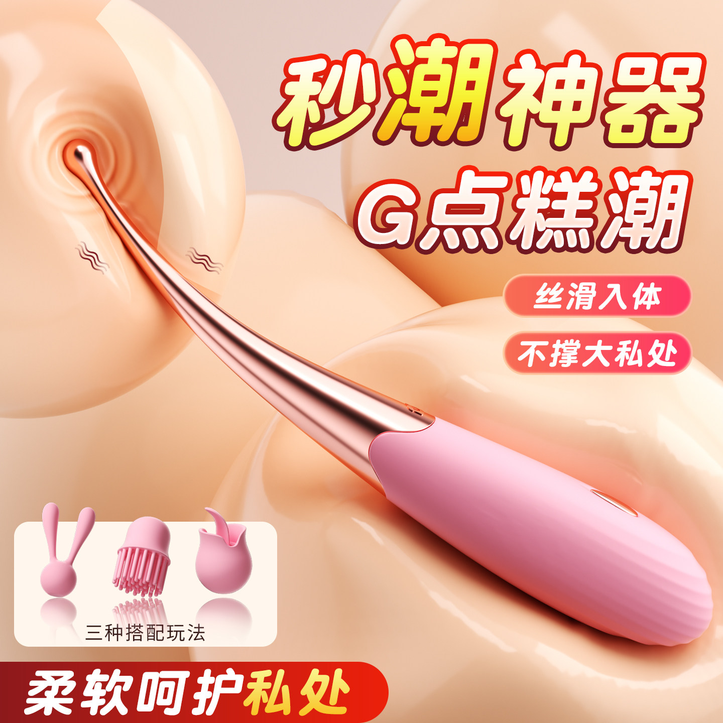 震动棒女生宿舍自慰器女性专用阴蒂高潮神器情趣女用品振动点潮笔