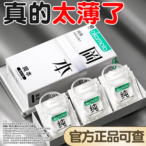 正品保障 保密发货