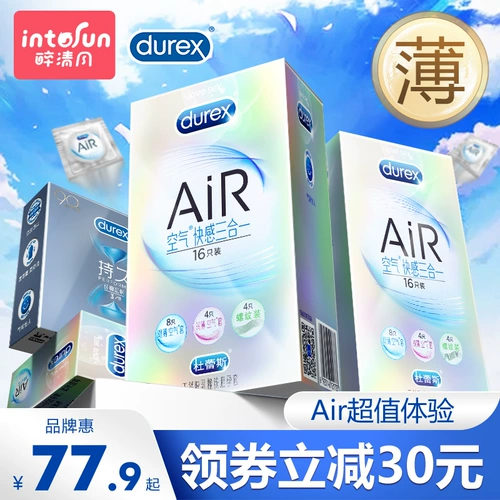 Презерватив Durex, ультратонкий волшебный презерватив с гиалуроновой кислотой «четыре в одном», официальный флагманский магазин для мужчин, tt