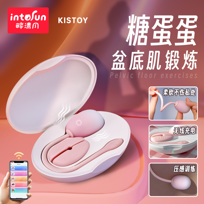 kisstoy糖蛋蛋无线情趣跳蛋女用品外出穿戴成人秒潮女性自慰器app