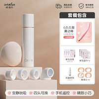 【Секретная версия Mini-AI】 + настройка ручка + заменная головка + подарочный пакет богини + SF Express Quick Delivery