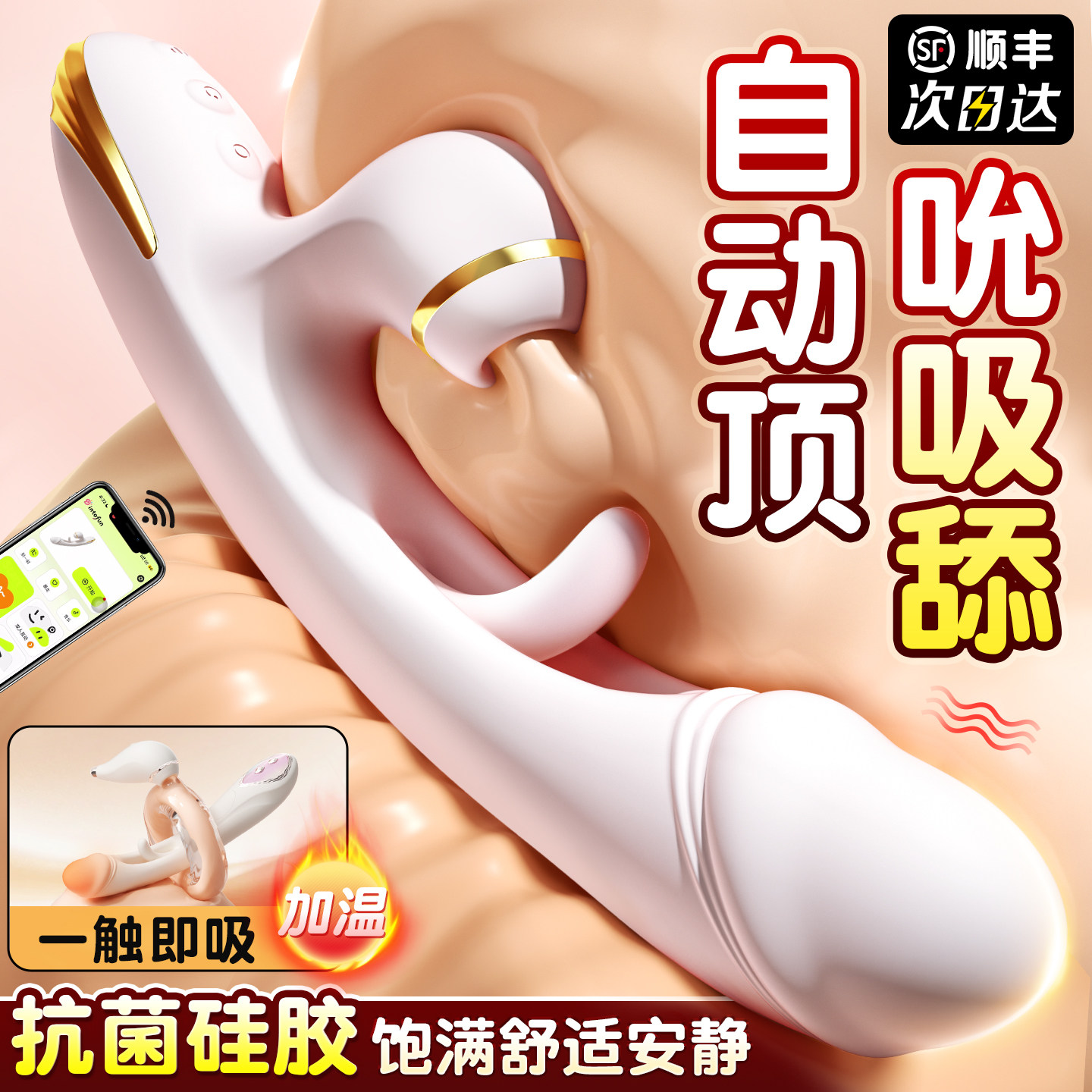 震动棒情趣女用品成人玩具大尺度女性自慰神器高潮神器共用夫妻专