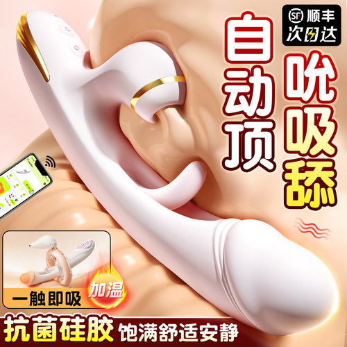 调情器私处按摩振动可插入体阴蒂激情小跳蛋