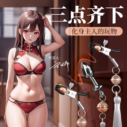 SM后入抽插神器肛门塞屁眼外出隐形长期佩戴