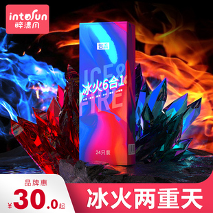 超薄安全套套 名流避孕套情趣冰火G点大颗粒螺纹刺激byt旗舰店正品