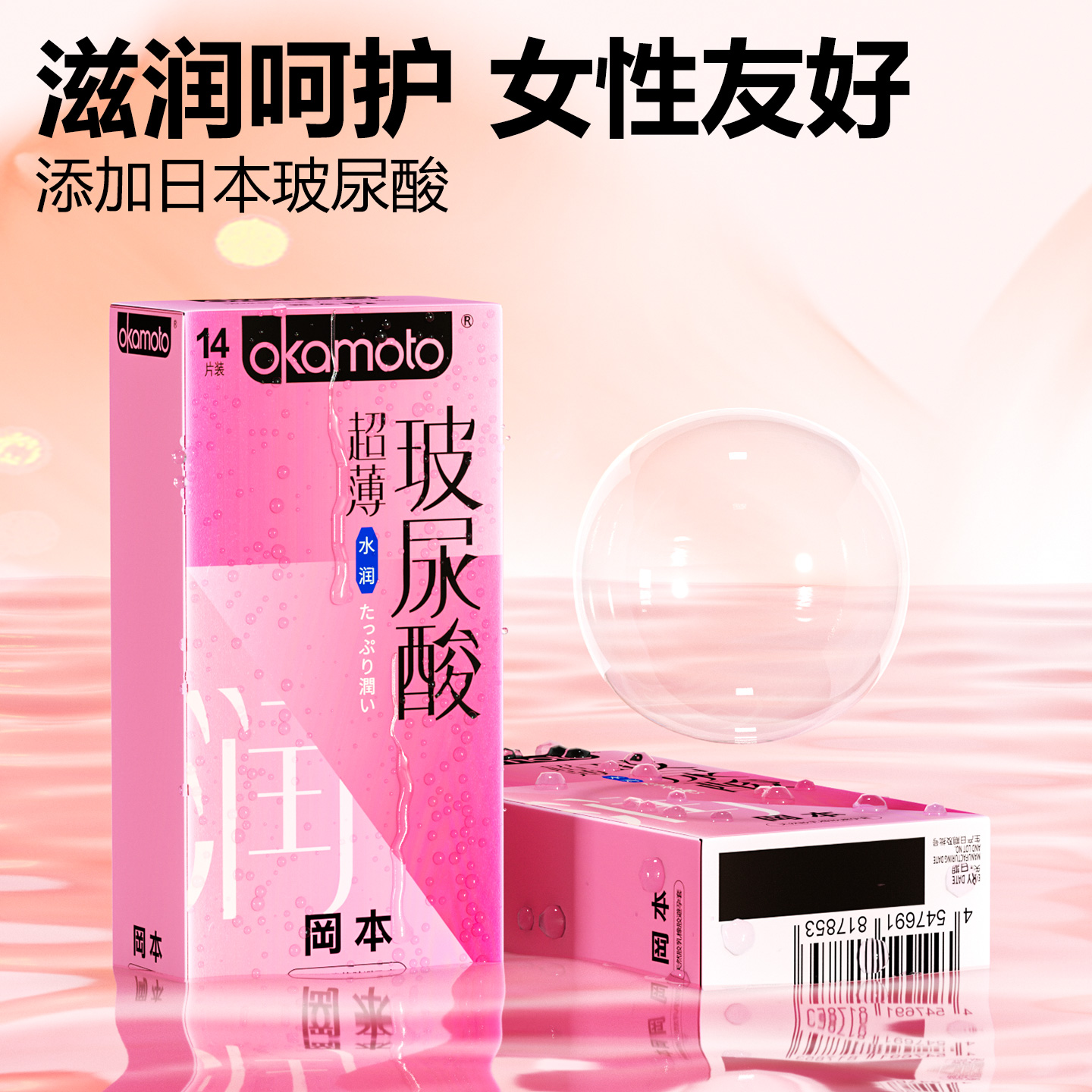 正品保障 保密发货